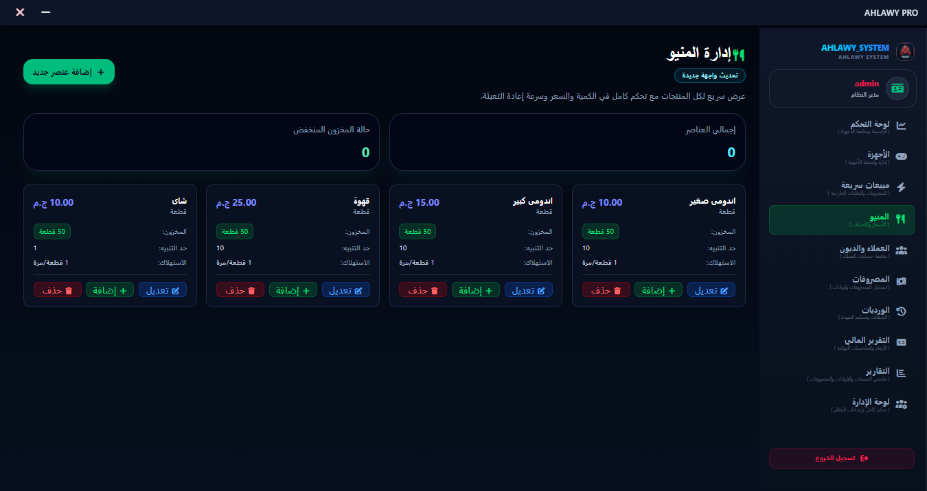 لقطة شاشة 4